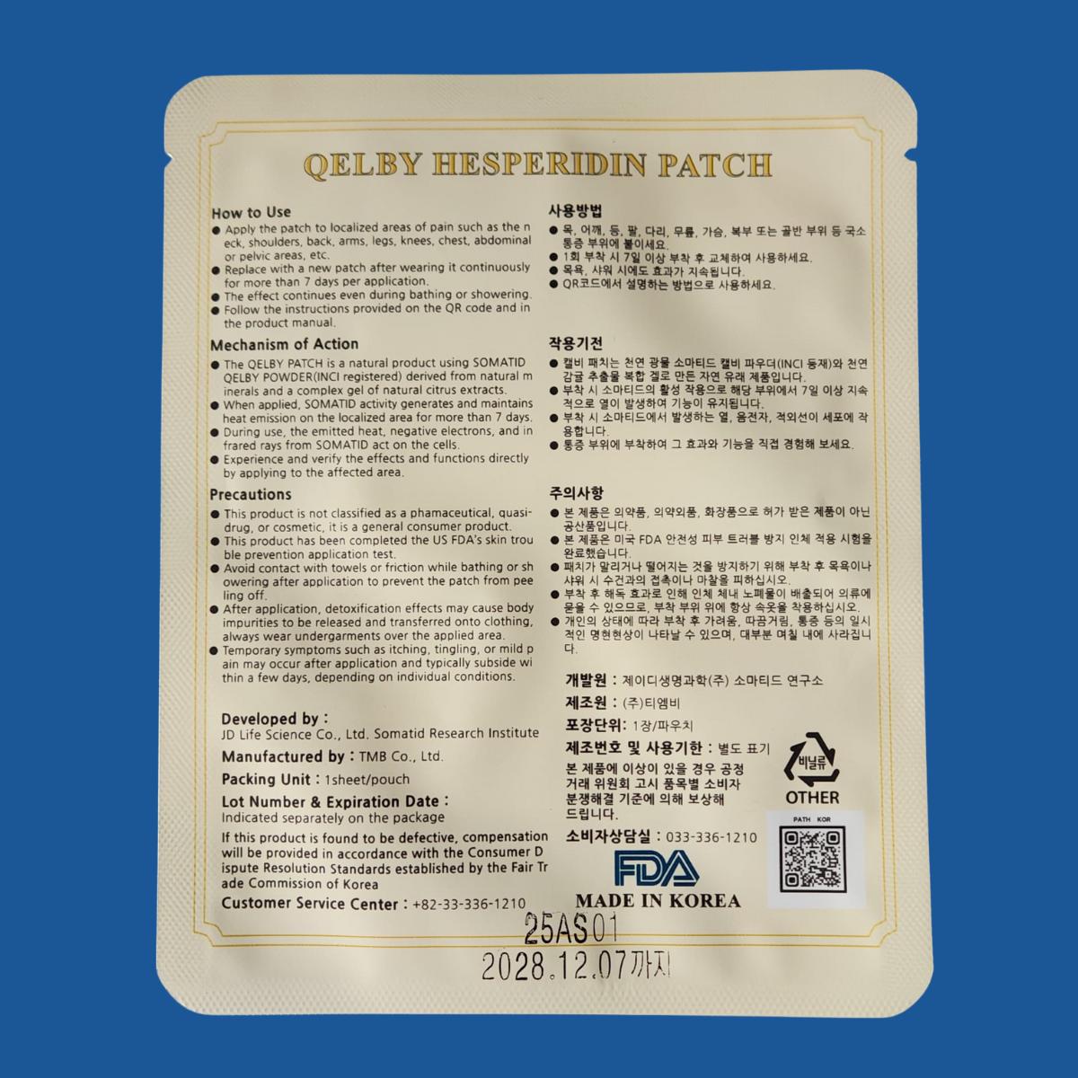 QELBY Hesperidin Patch | FDA NDC/OTC Certified, FDA Safety Tested